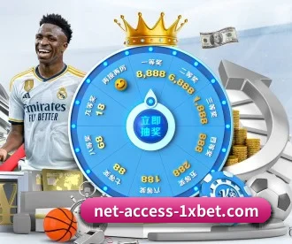 1xbet APP